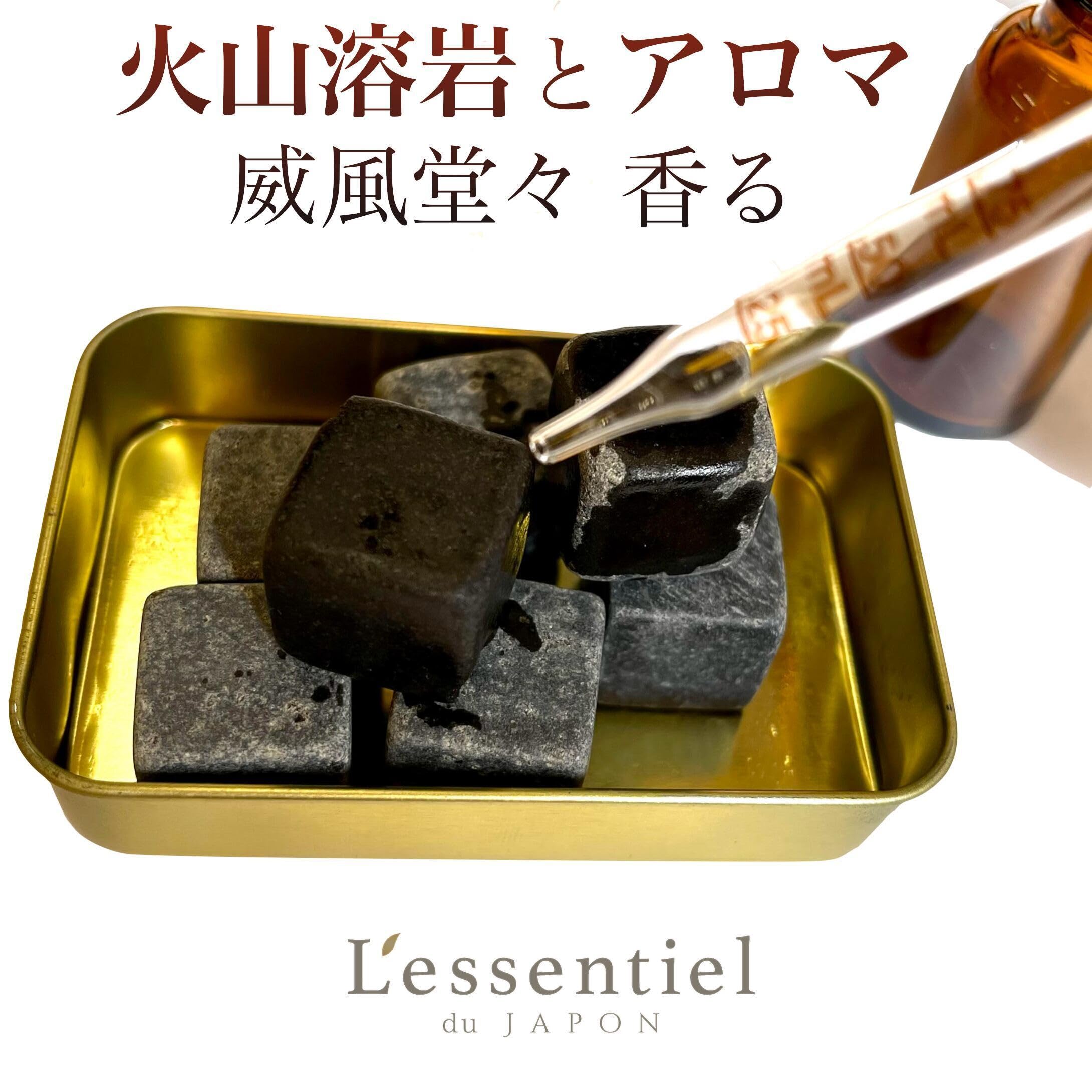 【TE.ON 】入手困難kuriiro天然アロマオイル30ml溶岩ディフューザー Amazon.co.jp: 【火山溶岩 アロマ キューブ】8個 ディフューザー 天然